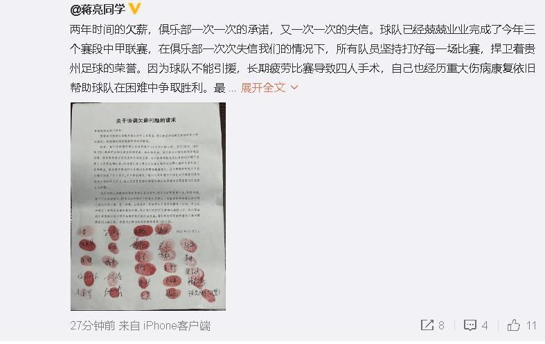 特别放映会反响相当不俗，过程中掌声不绝，结束后观众更是全场起立、鼓掌致敬